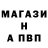 Alfa_PVP кристаллы Annabel P