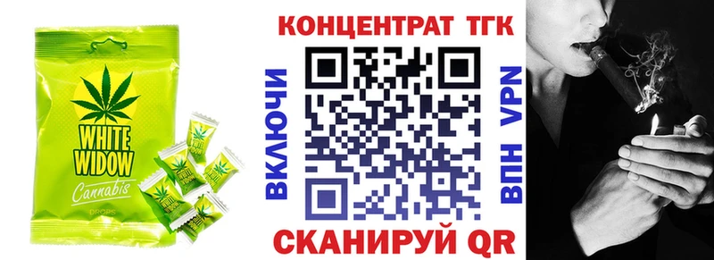 Canna-Cookies марихуана  даркнет сайт  Краснокаменск 