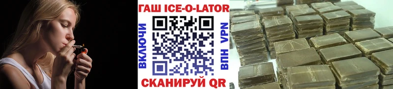 ГАШ индика сатива  OMG сайт  Краснокаменск 
