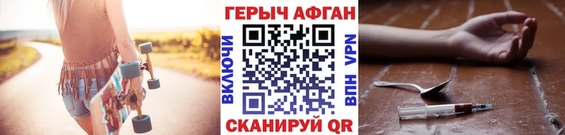 Героин белый  закладка  Краснокаменск 
