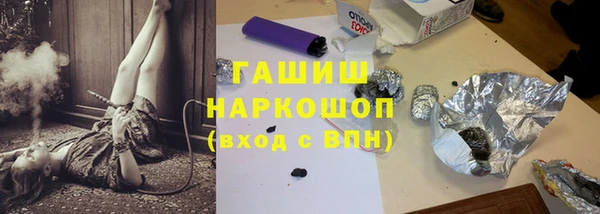 марихуана Балахна