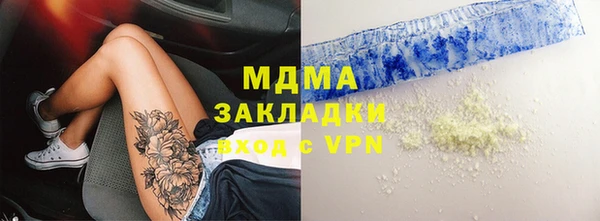 гашишное масло Балабаново