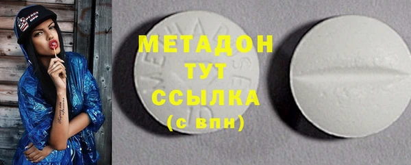 гашишное масло Балабаново
