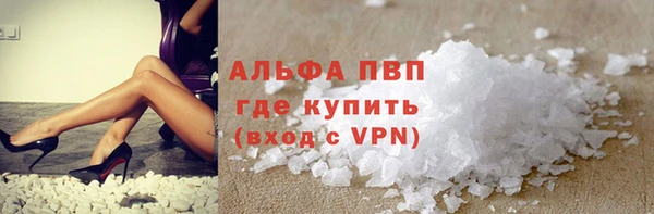 марихуана Балахна