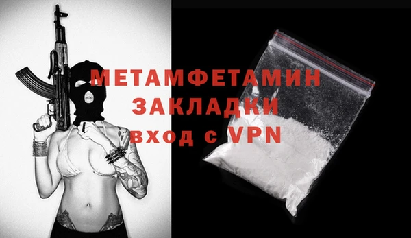 гашишное масло Балабаново