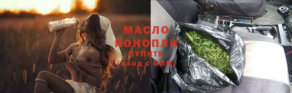 марихуана Балахна