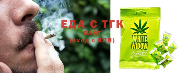 гашишное масло Балабаново