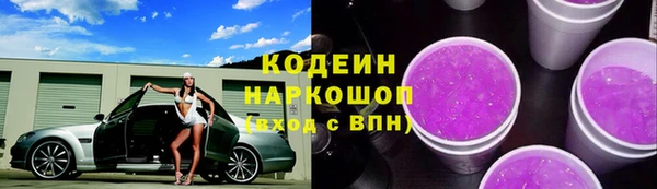 мефедрон Рославль