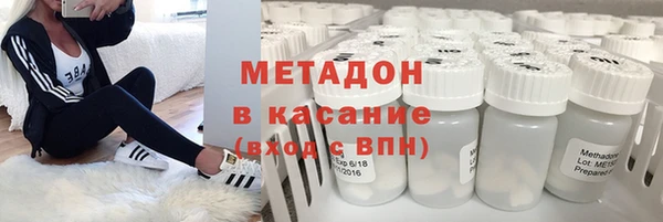 гашишное масло Балабаново
