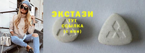 MDMA Premium VHQ Ростов