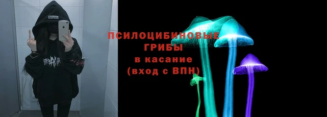марихуана Балахна