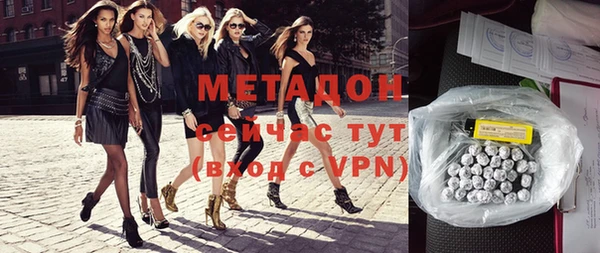 гашишное масло Балабаново