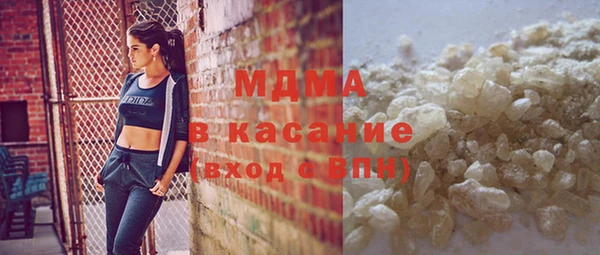 марихуана Балахна