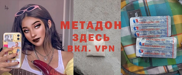 марихуана Балахна