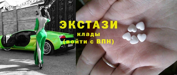 марихуана Балахна