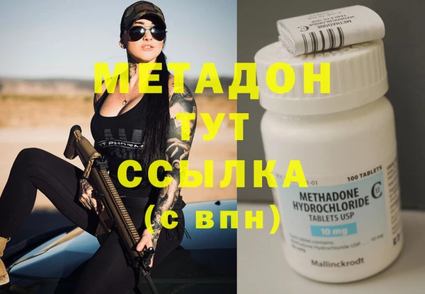 гашишное масло Балабаново