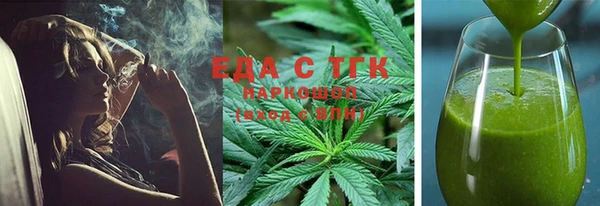 марихуана Балахна