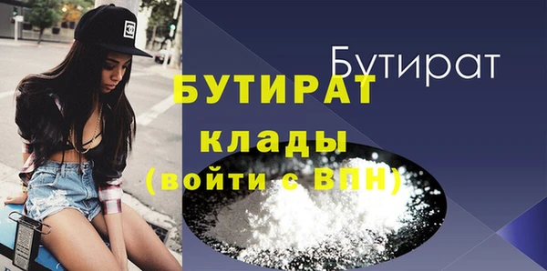 трава Россошь