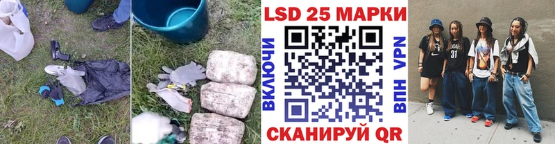 ЛСД экстази ecstasy Краснокаменск