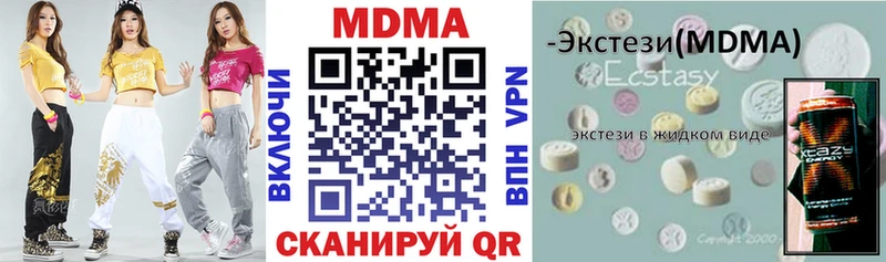 блэк спрут как зайти  Краснокаменск  МДМА Molly 