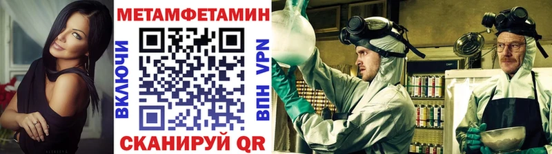 блэк спрут ссылки  Краснокаменск  МЕТАМФЕТАМИН Декстрометамфетамин 99.9% 