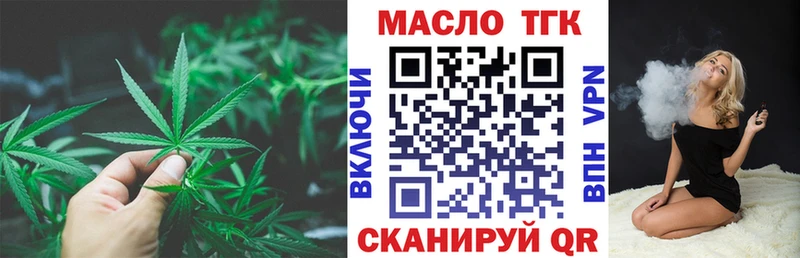 купить  цена  Краснокаменск  ТГК Wax 